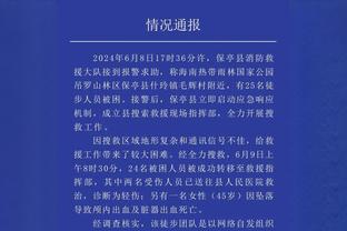 打得真不错！齐麟21中12&三分11中5砍全场最高31分 正负值+33！